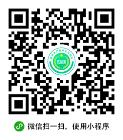 农证宝小程序下载